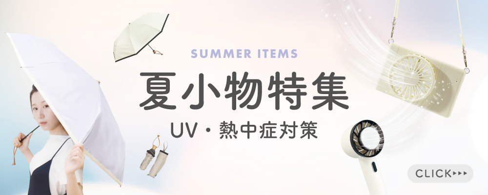 /event/cool/img/summer24-slide.jpg