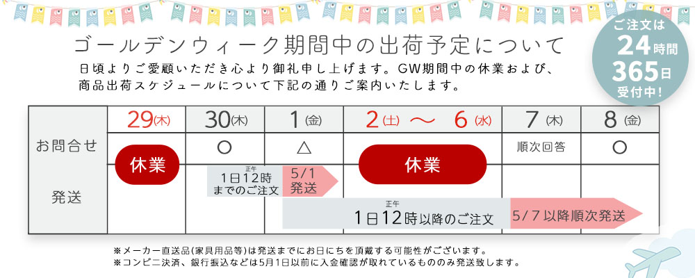 gw20262025gw-pc.jpg