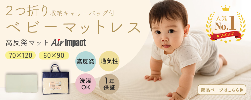 理想の生活館【公式】 寝具・布団カバー・シーツの通販なら理想の生活