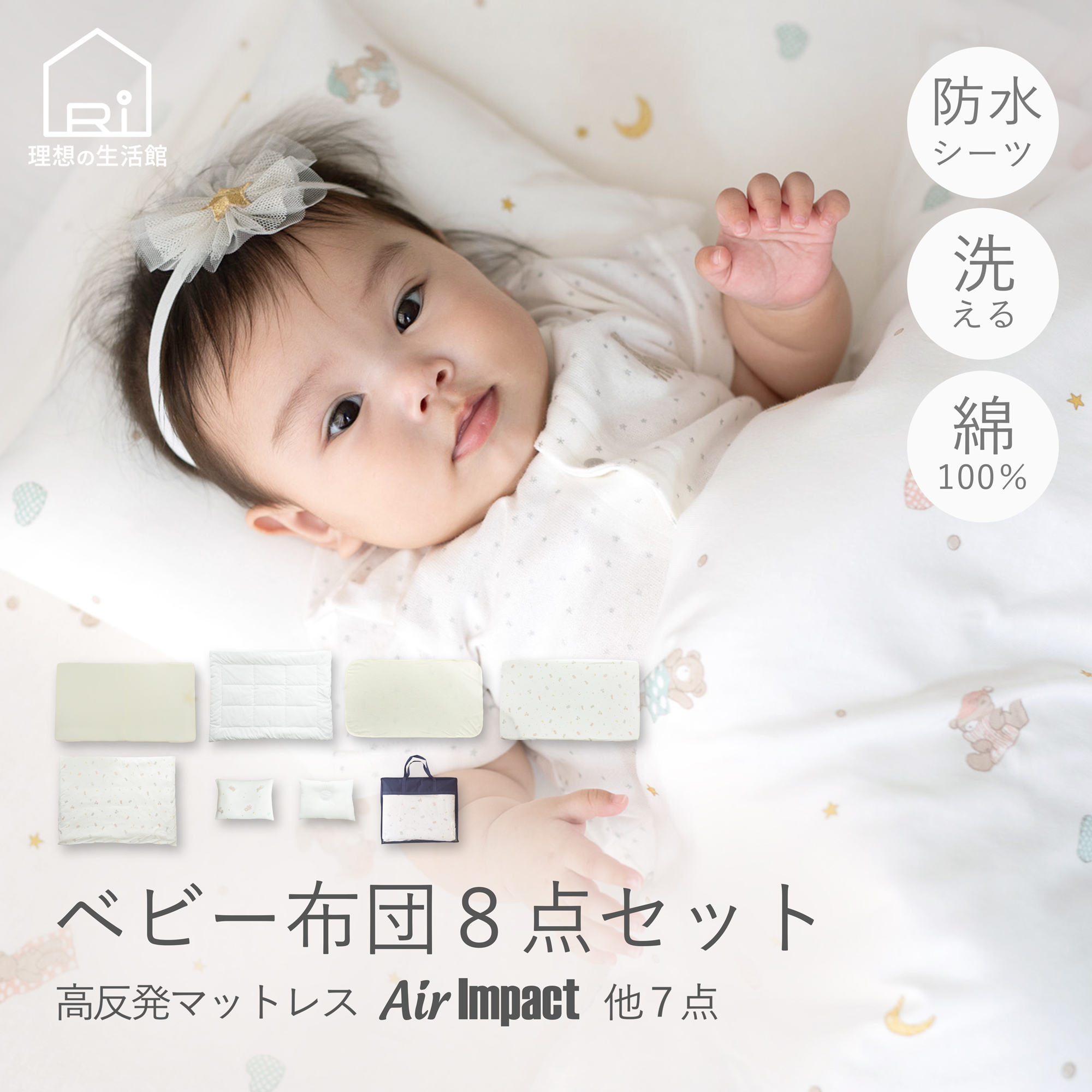 通気性抜群 丸洗いできるマットレス 耐久性 通気性 弾力性 ベビー 敷き布団 ヌード布団 お昼寝布団 マットレス 子供 ベビー用 マットレス 洗える 赤ちゃん 窒息しにくい マットレス 新生児 5歳児頃まで 70x120cm Air impact マットレス 丸洗いOK 人気 おすすめ