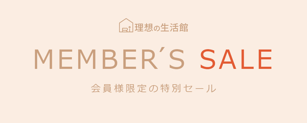 members_1000×400