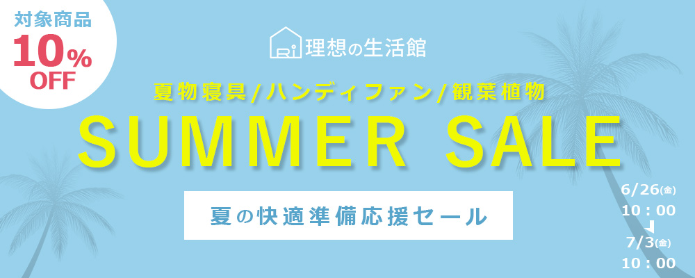 summer_1000×400.jpg