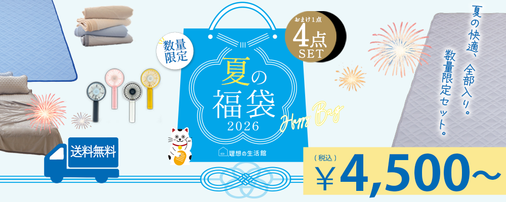 summerag2026_1600.png