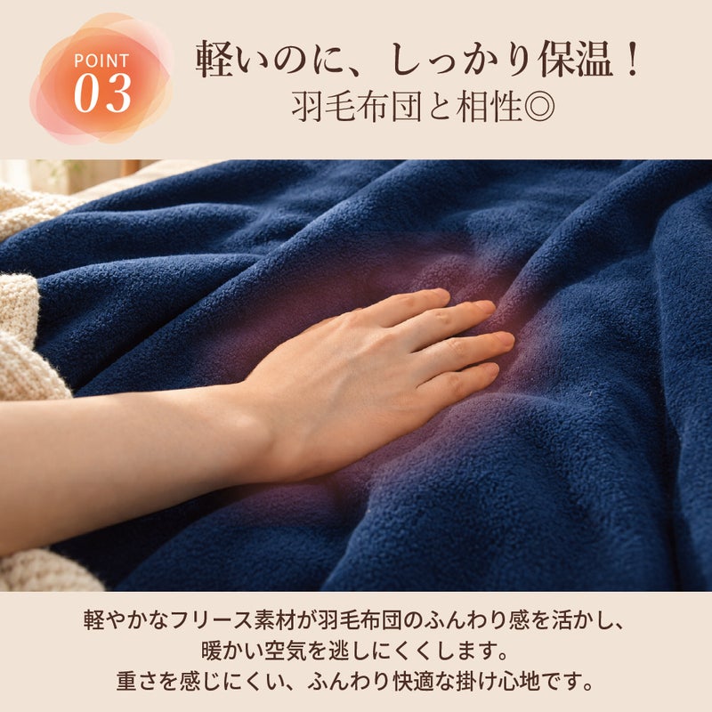 暖かい掛け布団カバーの選べる図柄 ポーラーベア柄 暖かい掛け布団カバーの選べる図柄 ポーラーベア柄 レッド