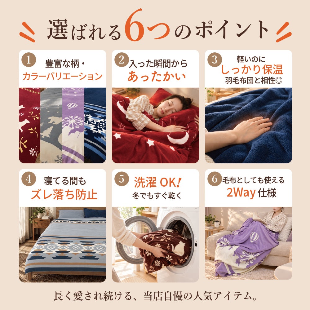 【2点以上で送料無料】布団カバーセット【3点セット/ダブル】毛布の要らないあったかぬくぬく３点セットダブルサイズ布団カバーあったか素材フリース3点セットベッド敷き布団おしゃれシンプル冬用かわいい羽毛布団に相性抜群秋冬