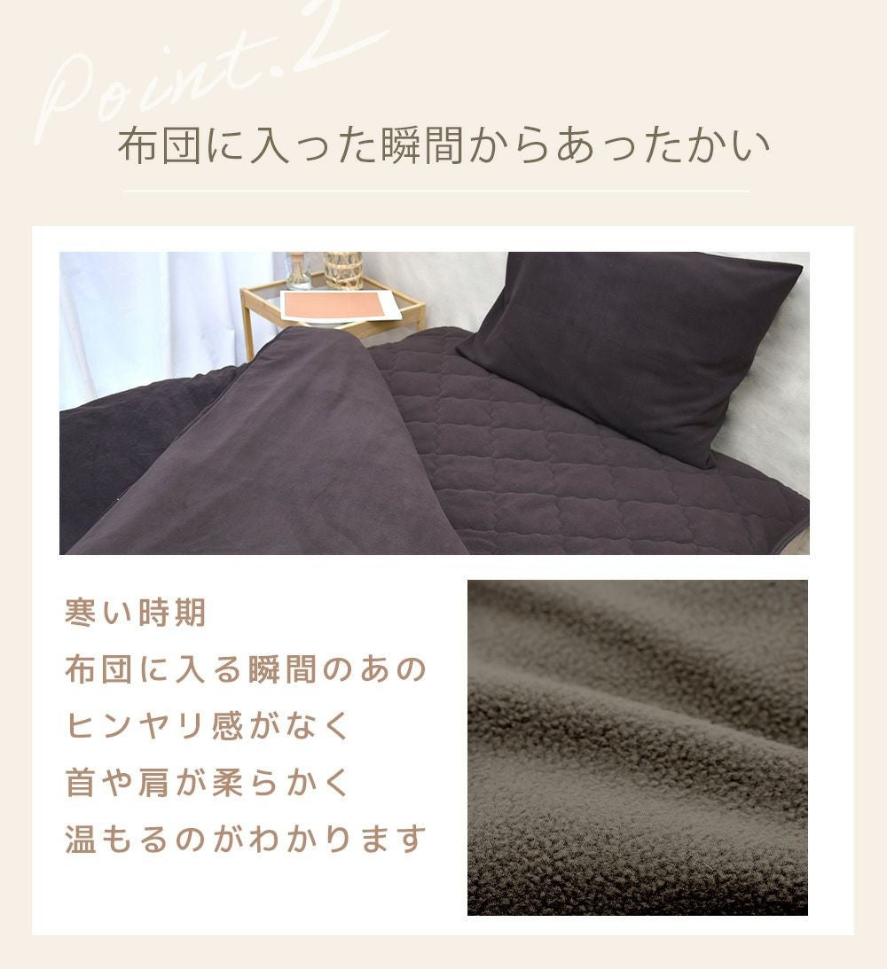 人気の暖かい掛け布団カバー 敷きパッド 枕カバーの3点セット ダブル