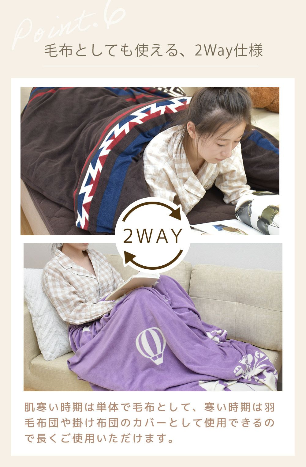 【2点以上で送料無料】布団カバーセット【3点セット/ダブル】毛布の要らないあったかぬくぬく３点セットシングルサイズ布団カバーあったか素材マイクロファイバー3点セットベッド敷き布団おしゃれシンプル冬用かわいい羽毛布団に相性抜群秋冬