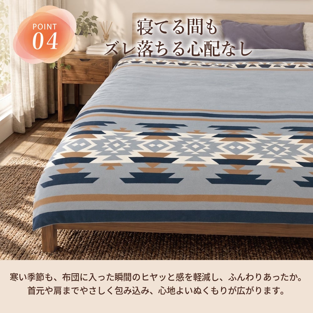 布団カバーぬくぬく3点セット シングル 掛布団カバー 敷きパット ピロケースセット 選べる柄色全30パターン ポーラーベア ネイビー