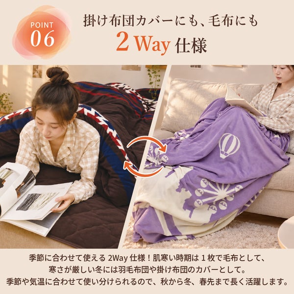布団カバーぬくぬく3点セット シングル 掛布団カバー 敷きパット ピロケースセット 選べる柄色全30パターン ポーラーベア グレー