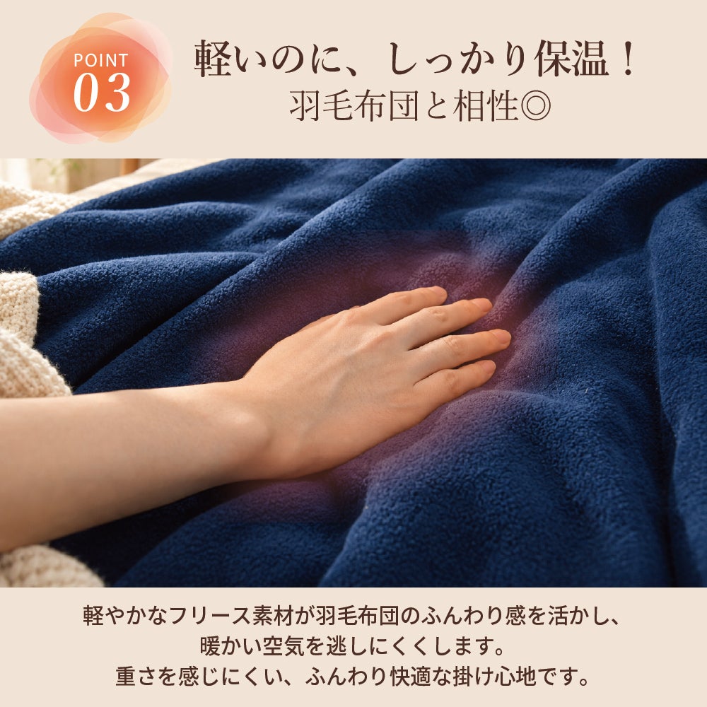 布団カバーぬくぬく3点セット セミダブル 掛布団カバー 敷きパット ピロケースセット 選べる柄色全30パターン ポーラーベア レッド