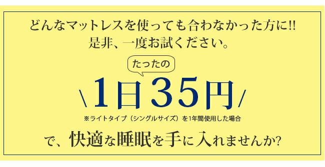 人気のマットレス ボリュームタイプ シングルサイズ 高反発 洗える 洗濯機 Air impact 洗濯機で洗える高反発マットレス シングル 三つ折りタイプ 折りたたみ 人気 おすすめ