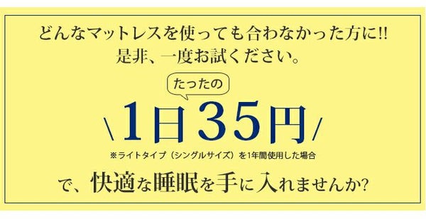 人気のマットレス ボリュームタイプ シングルサイズ 高反発 洗える 洗濯機 Air impact 洗濯機で洗える高反発マットレス シングル 三つ折りタイプ 折りたたみ 人気 おすすめ