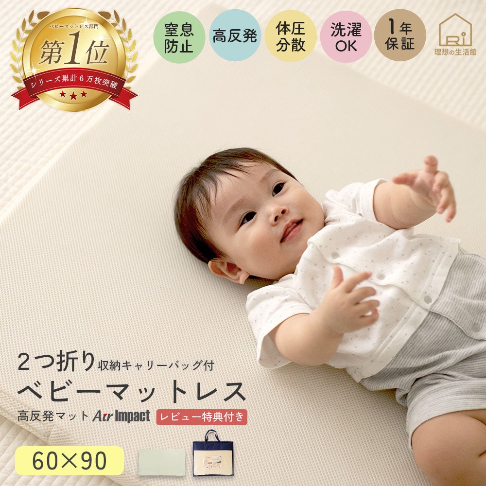 美品　シングル　マットレス　(6ヶ月使用)  195cm x 115cm x 13cm IRIS OHYAMA（アイリスオーヤマ） マットレス シングル 高反発 腰