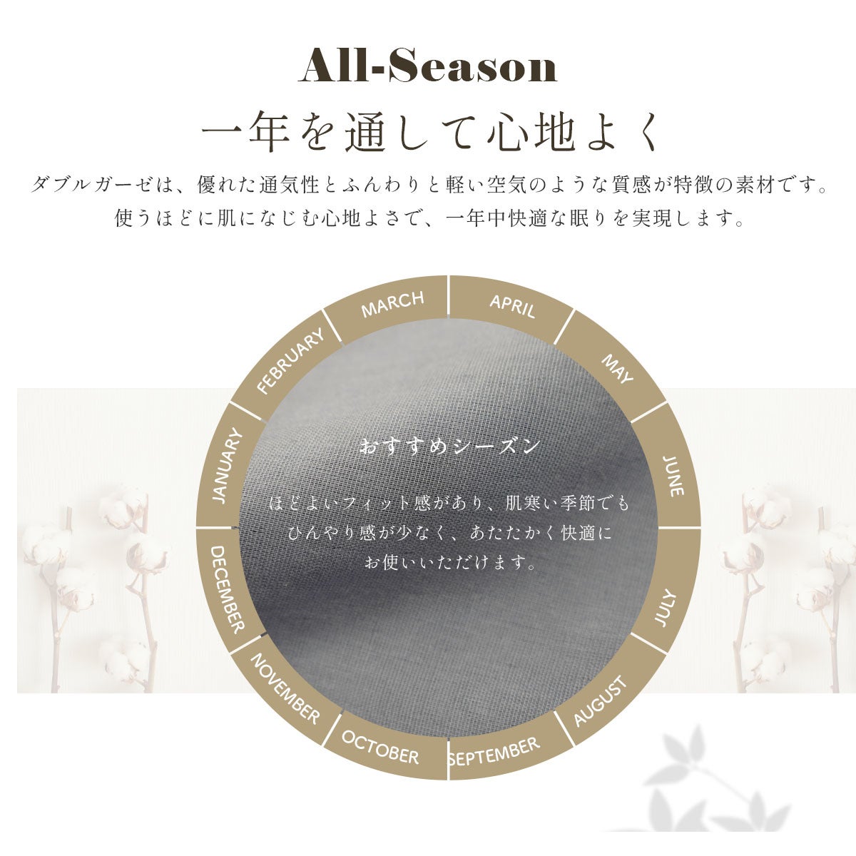 ダブルガーゼ 掛け布団カバー シングル |寝具・インテリアの通販なら