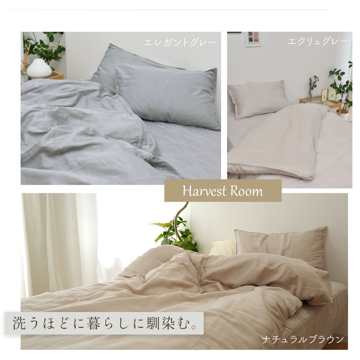 ダブルガーゼ 掛け布団カバー シングル |寝具・インテリアの通販なら