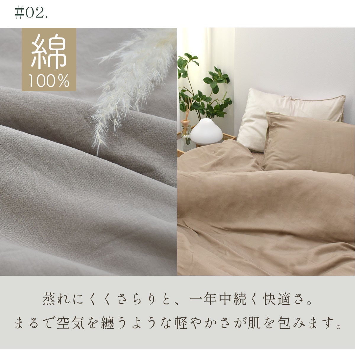 ダブルガーゼ 掛け布団カバー ダブルサイズ |寝具・インテリアの通販