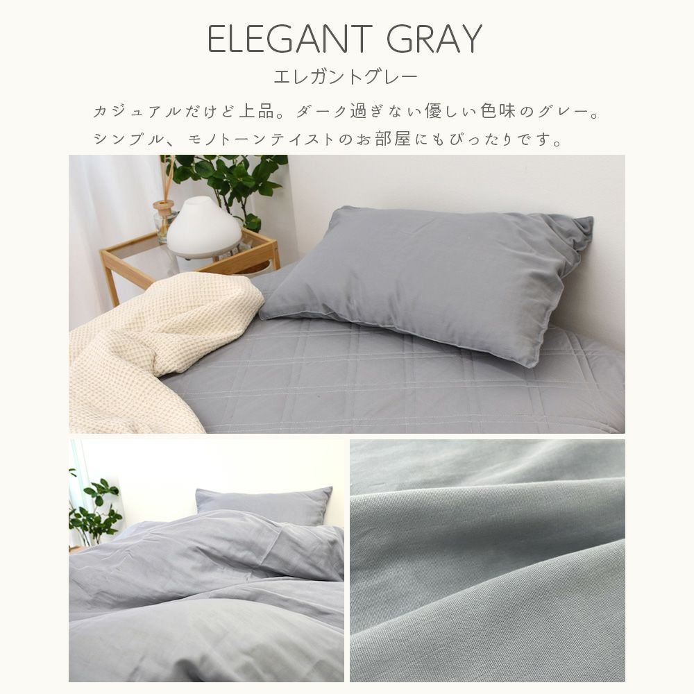 ダブルガーゼ 枕カバー ピロケース L 51×71cm ネコポス |寝具