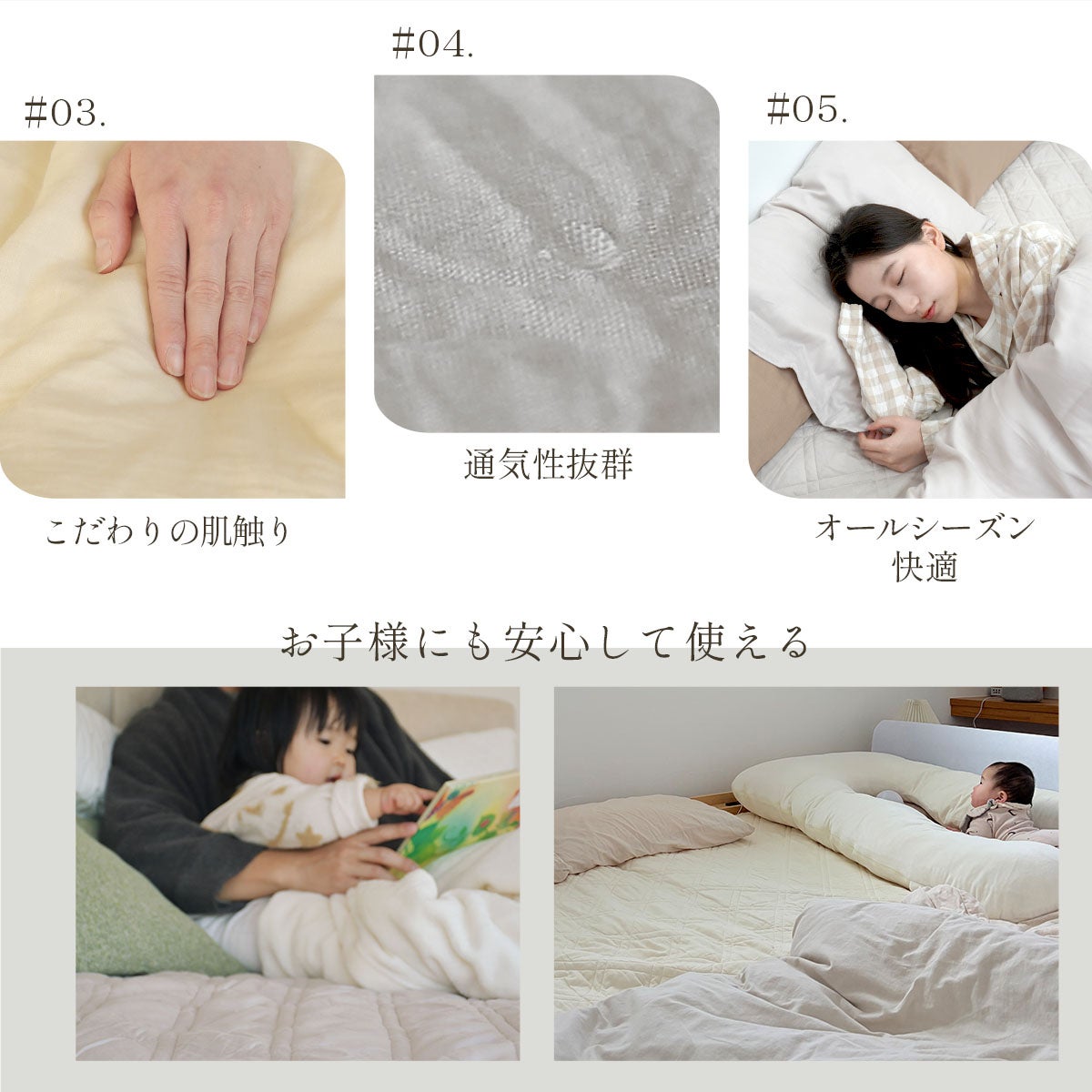 ダブルガーゼ 敷きパッド シングル |寝具・インテリアの通販なら理想の