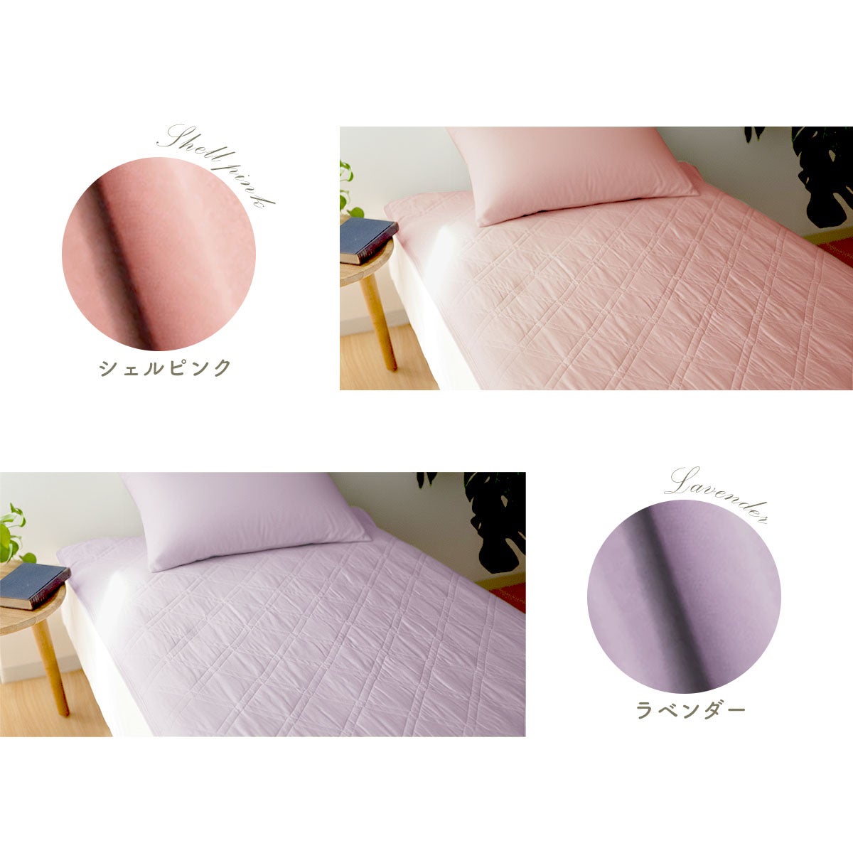ダブルガーゼ 敷きパッド シングル |寝具・インテリアの通販なら理想の