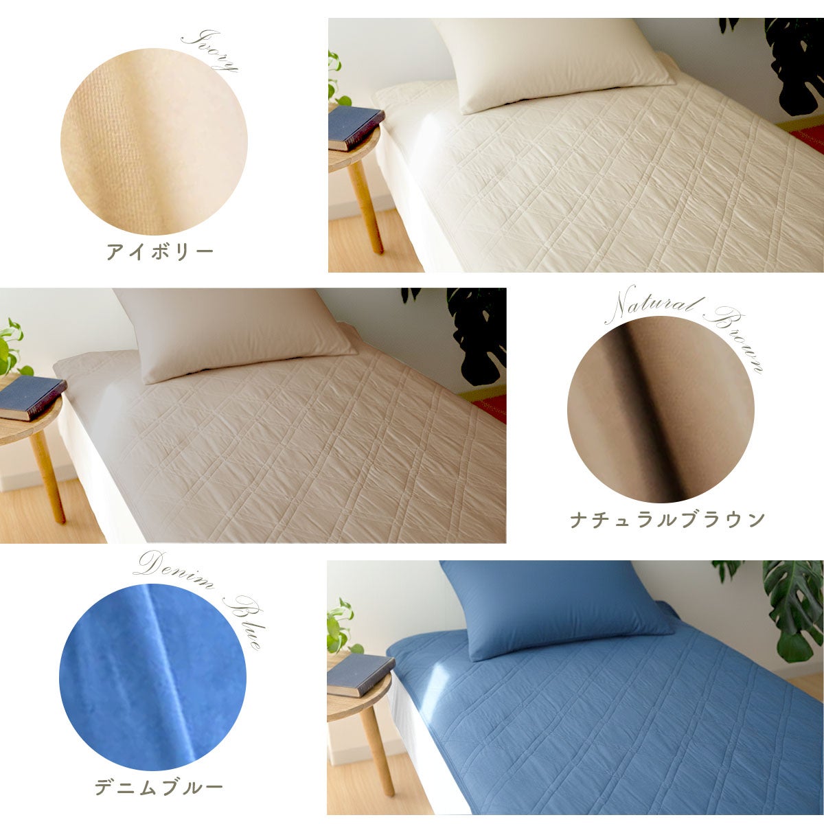 ダブルガーゼ 敷きパッド クイーン |寝具・インテリアの通販なら理想の
