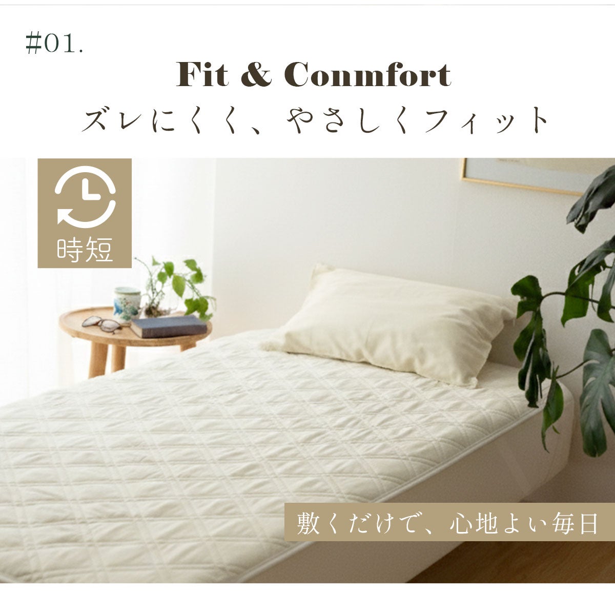 ダブルガーゼ 敷きパッド 4人用 |寝具・インテリアの通販なら理想の