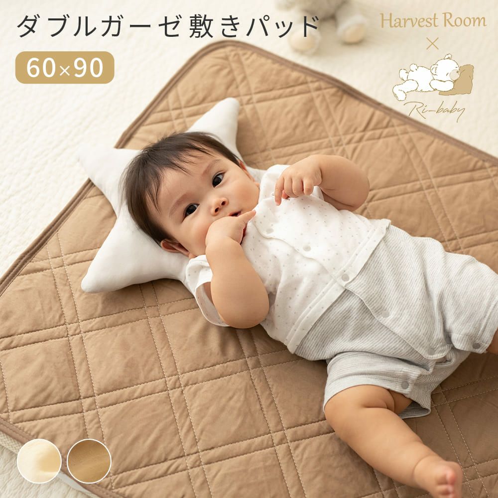 ダブルガーゼ ミニベビーベッド用敷きパッド 60x90cm |寝具