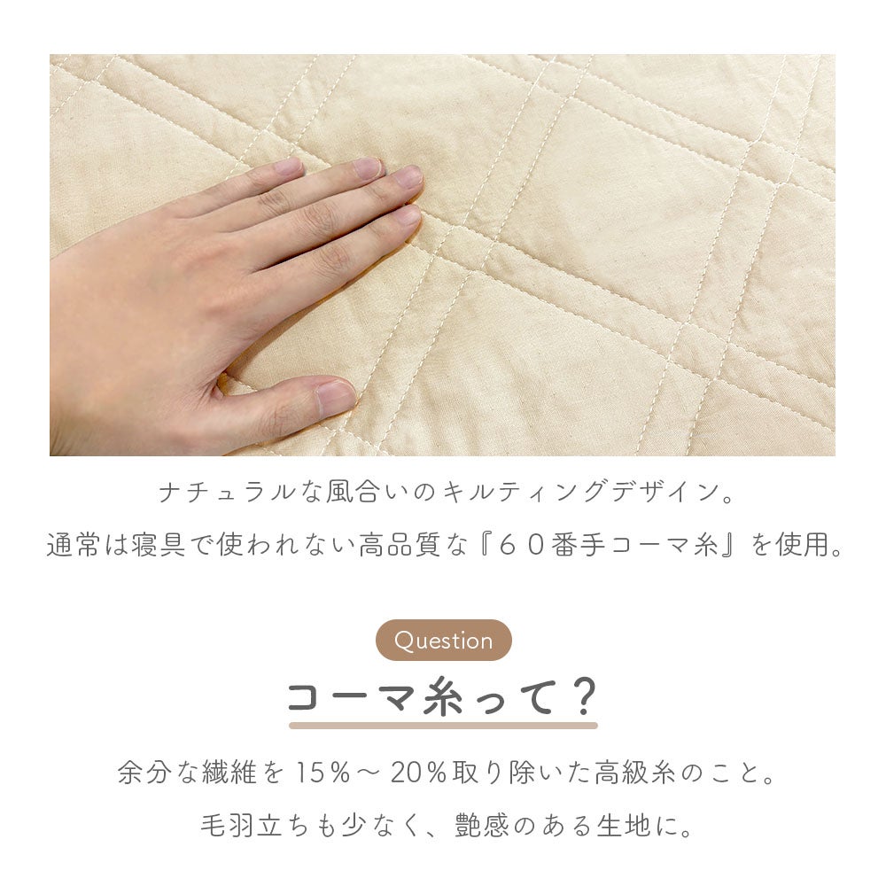 HarvestRoom ハーベストルーム ダブルガーゼ ミニベビーベッド用敷きパッド 60x90cm