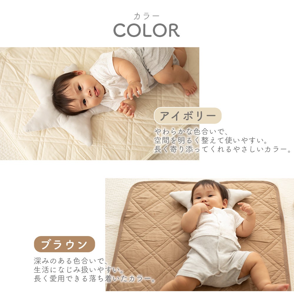 ダブルガーゼ ミニベビーベッド用敷きパッド 60x90cm |寝具