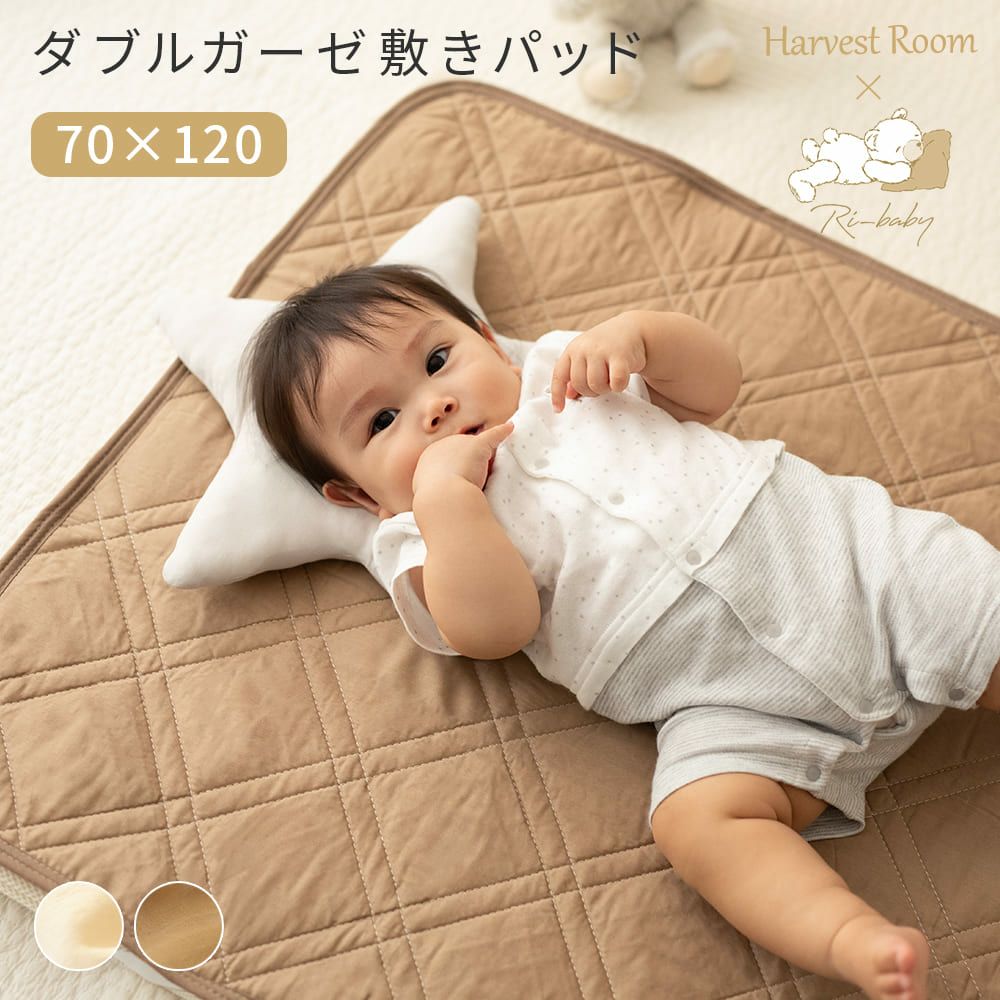 ダブルガーゼ ミニベビーベッド用敷きパッド 60x90cm |寝具