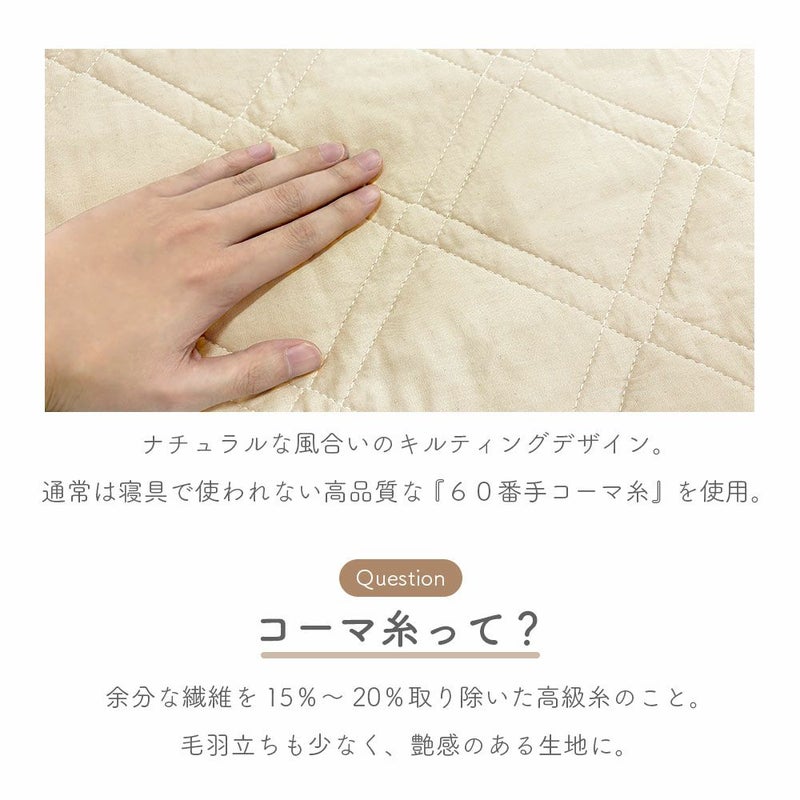 HarvestRoom ハーベストルーム ダブルガーゼ ベビーベッド用敷きパッド 70x120cm