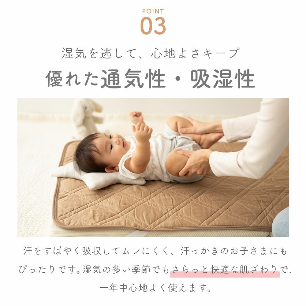 ダブルガーゼのベビーベッド用敷きパッドなら理想の生活館【公式】安心