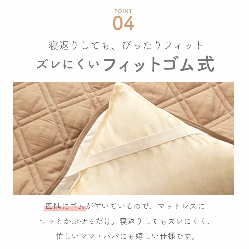 ダブルガーゼのベビーベッド用敷きパッドなら理想の生活館【公式】安心
