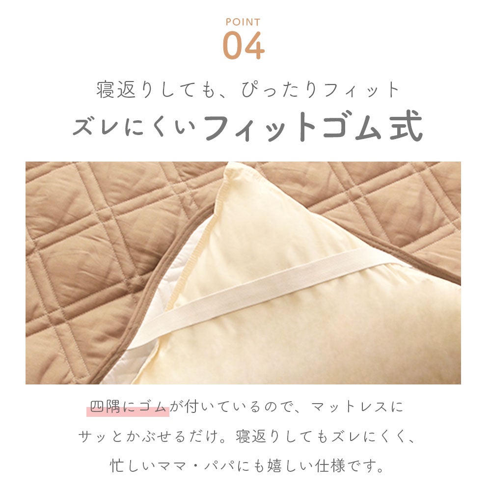 HarvestRoom ハーベストルーム ダブルガーゼ ベビーベッド用敷きパッド 70x120cm
