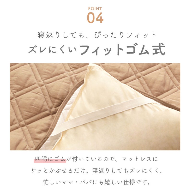 HarvestRoom ハーベストルーム ダブルガーゼ ベビーベッド用敷きパッド 70x120cm