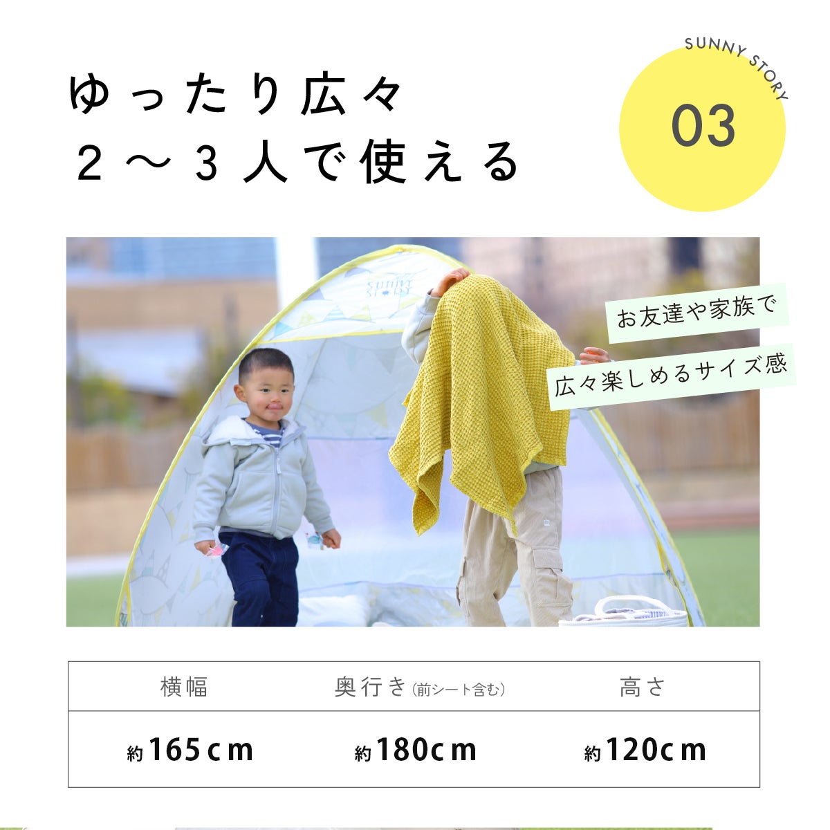 ワンタッチテント サニーストーリー 簡単 軽量 日よけ ポップアップテント VUカット キャンプ かわいい おしゃれ 柄 ピクニック フェス アウトドア キャンプ レジャー 海 公園 花見 コンパクト UVカット