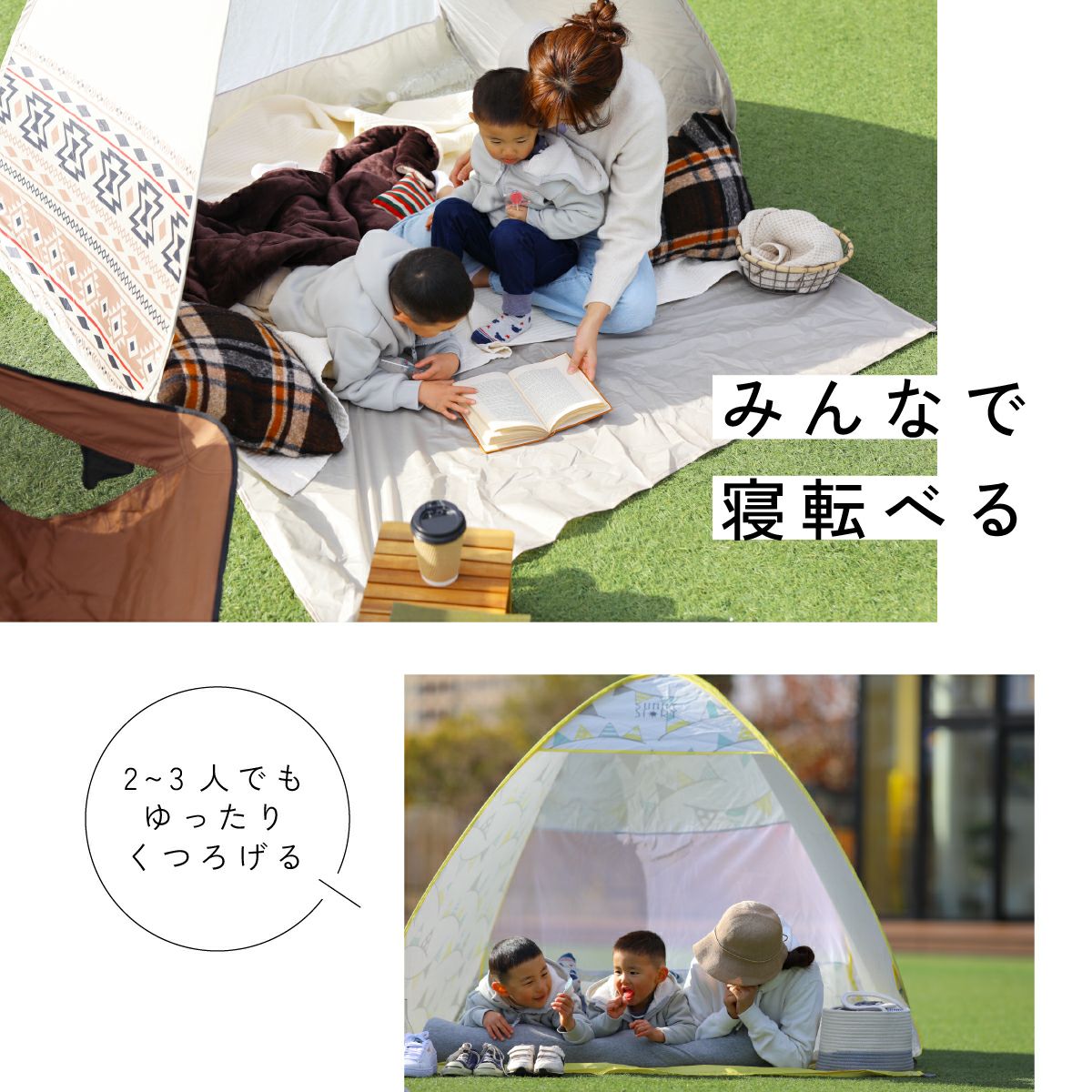 ワンタッチテント サニーストーリー 簡単 軽量 日よけ ポップアップテント VUカット キャンプ かわいい おしゃれ 柄 ピクニック フェス アウトドア キャンプ レジャー 海 公園 花見 コンパクト UVカット