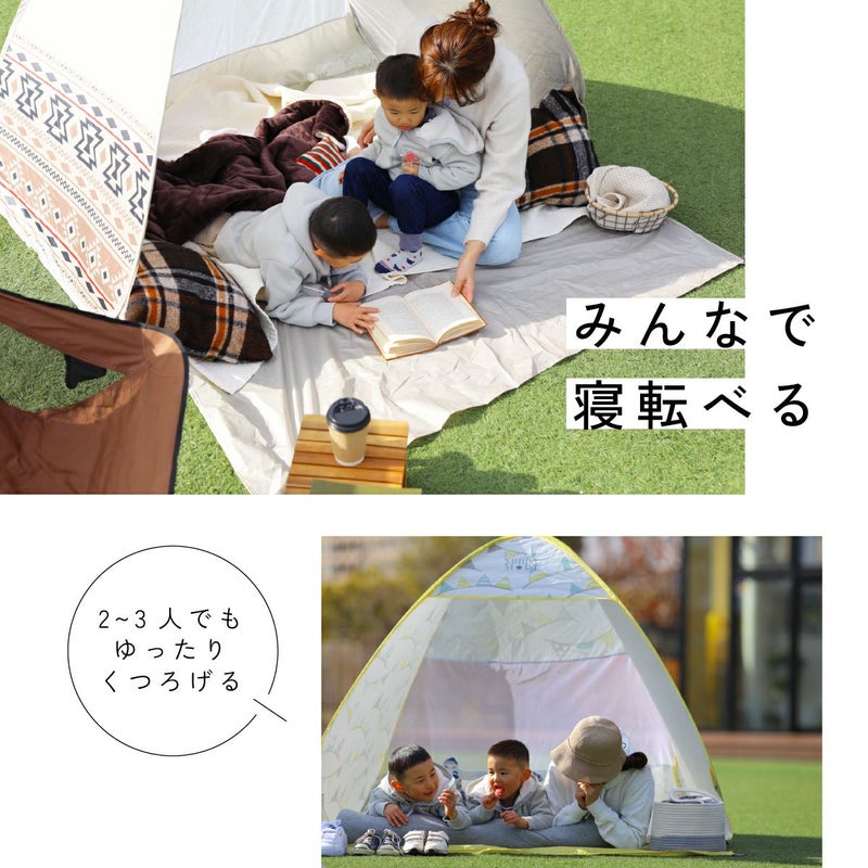 ワンタッチテント サニーストーリー 簡単 軽量 日よけ ポップアップテント VUカット キャンプ かわいい おしゃれ 柄 ピクニック フェス アウトドア キャンプ レジャー 海 公園 花見 コンパクト UVカット