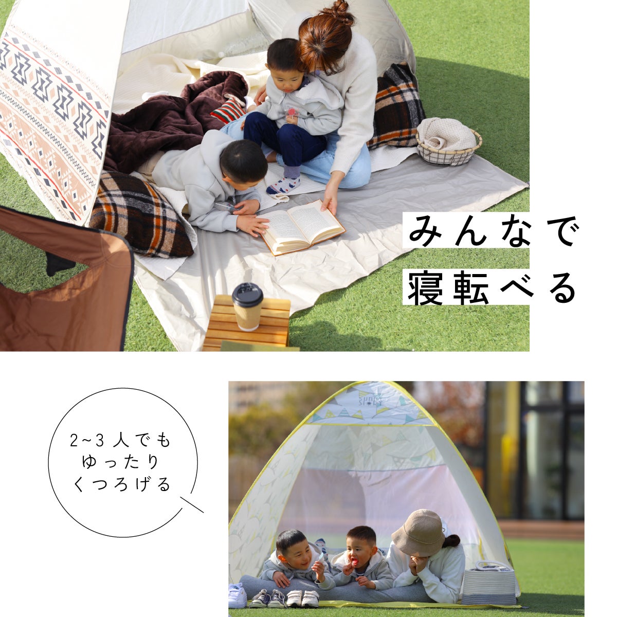 ワンタッチテント サニーストーリー 簡単 軽量 日よけ ポップアップテント VUカット キャンプ かわいい おしゃれ 柄 ピクニック フェス アウトドア キャンプ レジャー 海 公園 花見 コンパクト UVカット