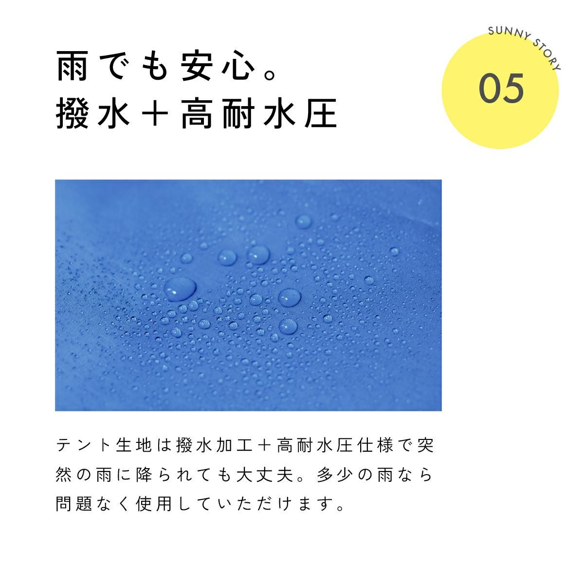 ワンタッチテント サニーストーリー 簡単 軽量 日よけ ポップアップテント VUカット キャンプ かわいい おしゃれ 柄 ピクニック フェス アウトドア キャンプ レジャー 海 公園 花見 コンパクト UVカット