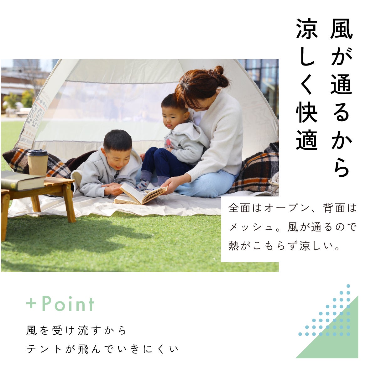 ワンタッチテント サニーストーリー 簡単 軽量 日よけ ポップアップテント VUカット キャンプ かわいい おしゃれ 柄 ピクニック フェス アウトドア キャンプ レジャー 海 公園 花見 コンパクト UVカット