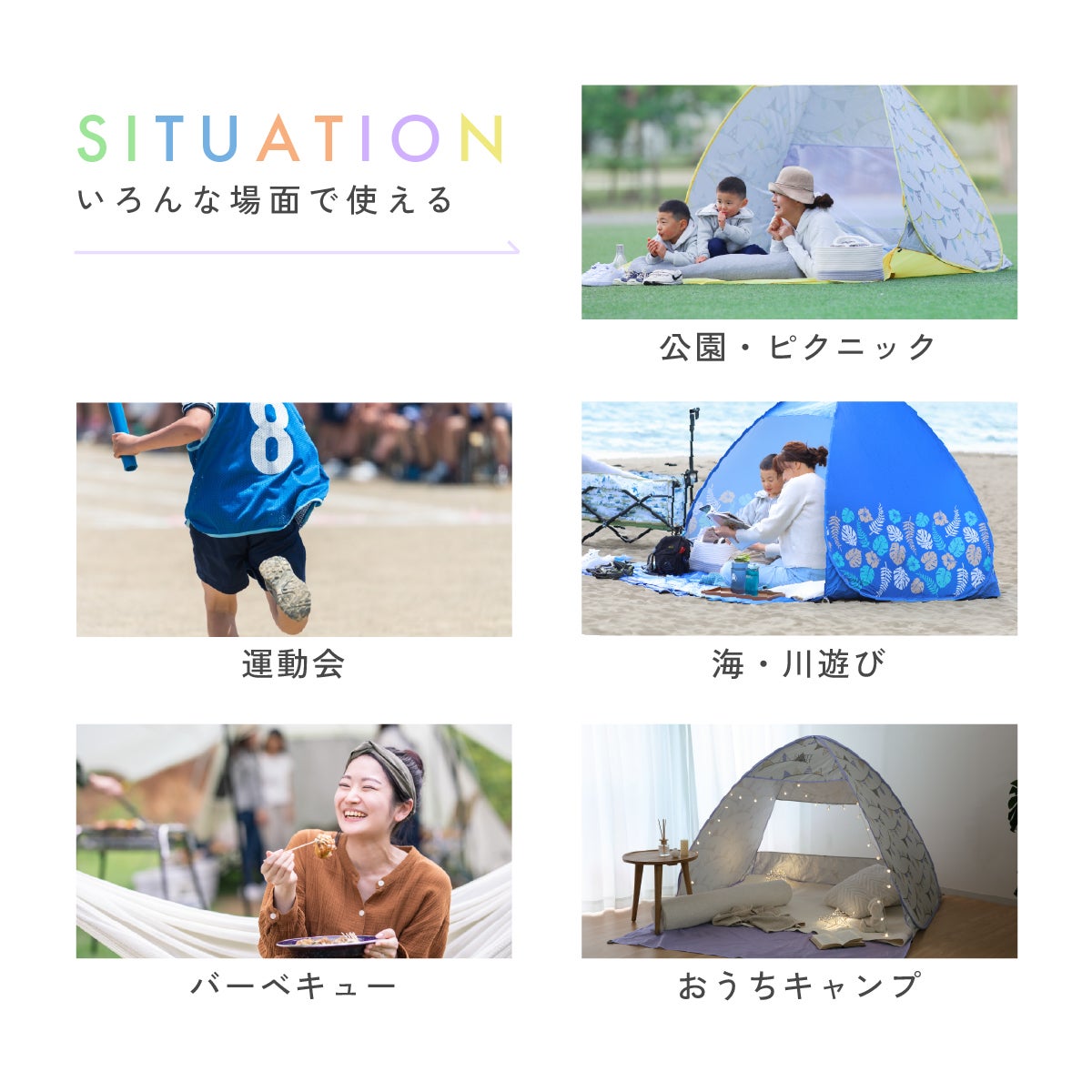 ワンタッチテント サニーストーリー 簡単 軽量 日よけ ポップアップテント VUカット キャンプ かわいい おしゃれ 柄 ピクニック フェス アウトドア キャンプ レジャー 海 公園 花見 コンパクト UVカット