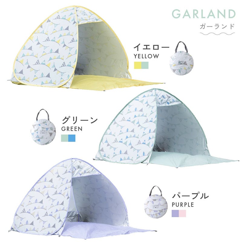 ワンタッチテント サニーストーリー 簡単 軽量 日よけ ポップアップテント VUカット キャンプ かわいい おしゃれ 柄 ピクニック フェス アウトドア キャンプ レジャー 海 公園 花見 コンパクト UVカット