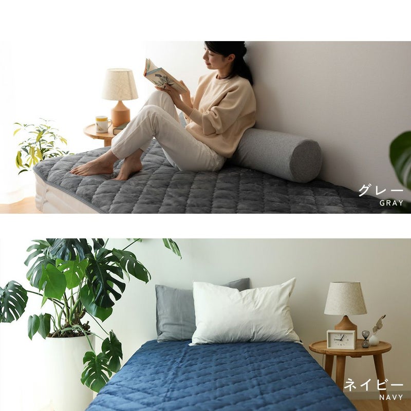 フランネル敷きパッド キング ファミリーサイズ3人用 200×200cm