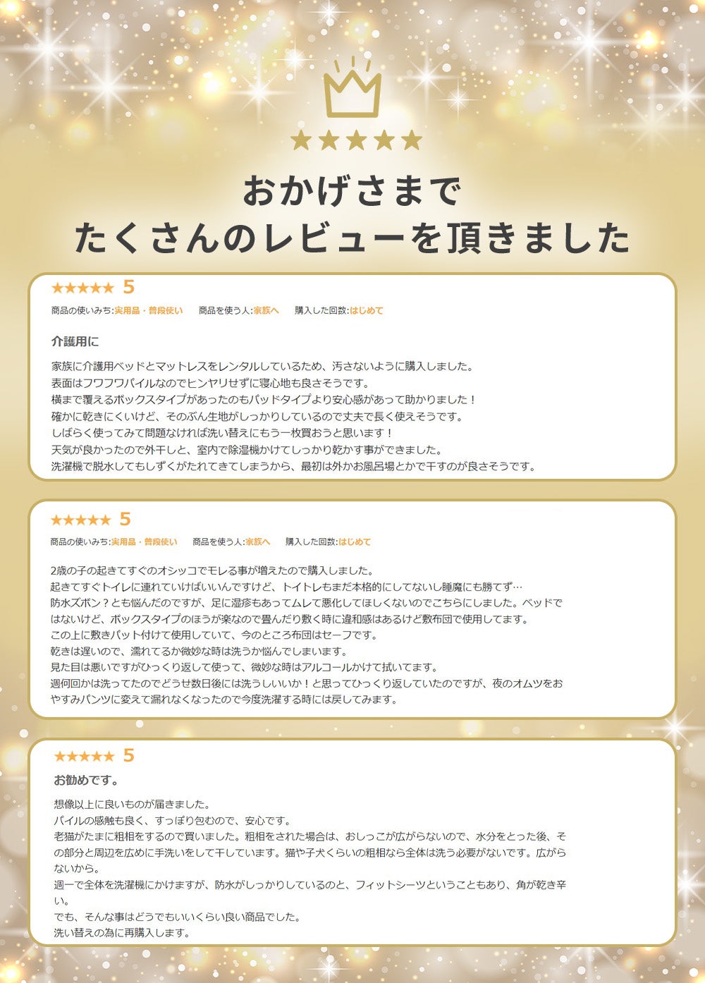 素肌にやさしいコットン100%ロングパイル防水シーツフラットタイプ