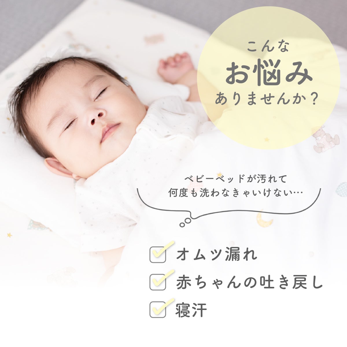 素肌にやさしいコットン100%ロングパイル防水シーツフラットタイプ