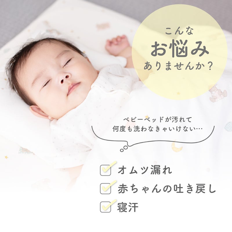 素肌にやさしいコットン100%ロングパイル防水シーツフラットタイプ