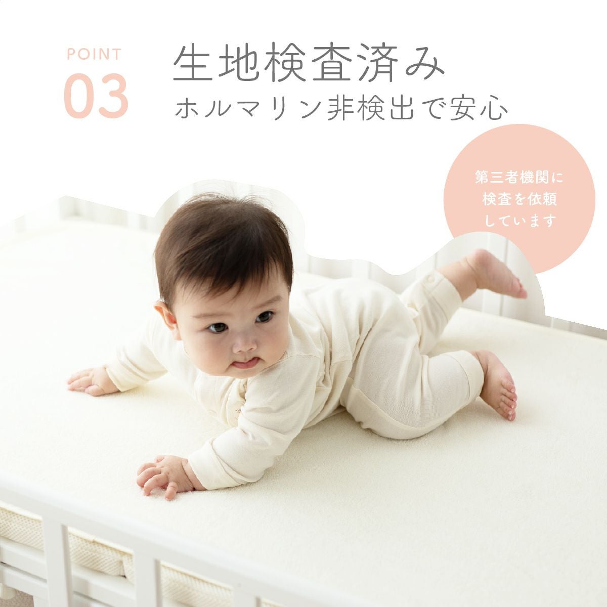 ベビー防水シーツ フラットタイプ 70x120cm |寝具・インテリアの通販