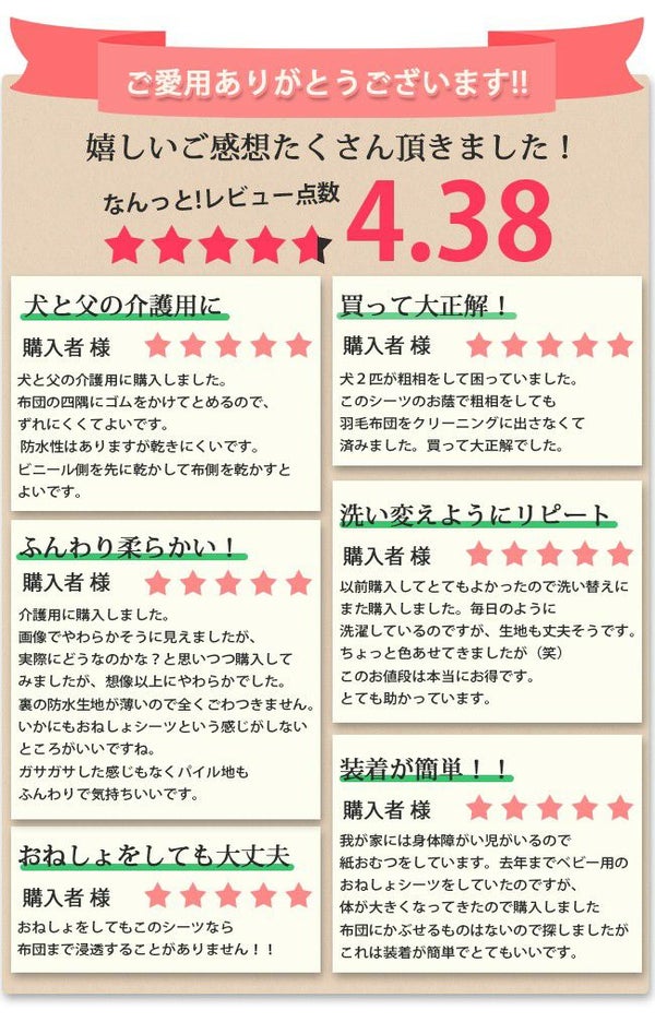 素肌にやさしいコットン100%ロングパイル防水シーツフラットタイプ