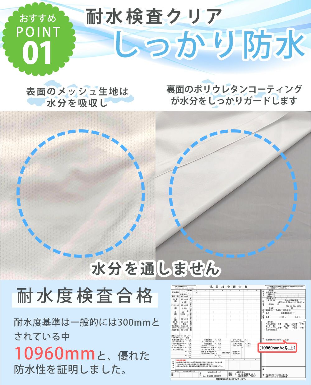 速乾 防水掛け布団カバー ダブル メッシュ 布団カバー | 理想の生活館