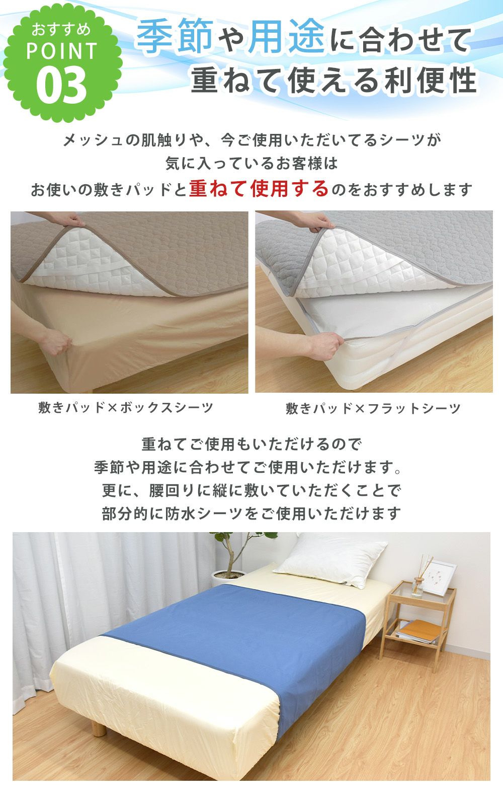 速乾 防水掛け布団カバー ダブル メッシュ 布団カバー | 理想の生活館